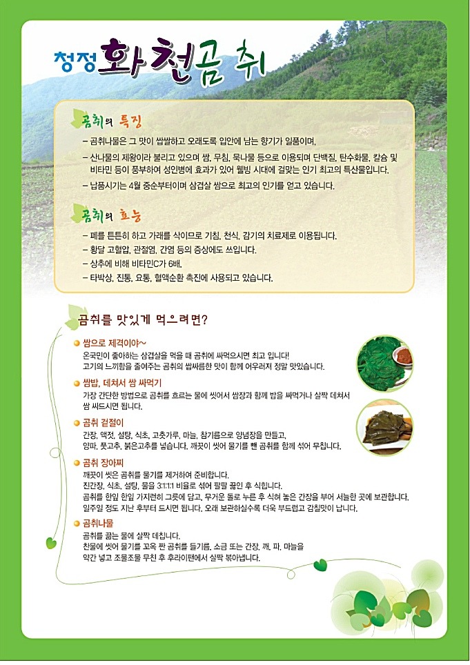 농심웰빙 이미지