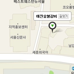태진숯불갈비 이미지