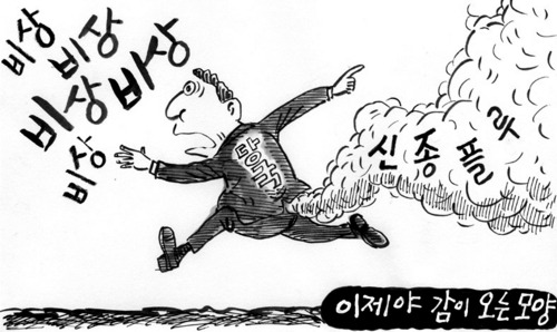 14407A134A93029B29CC97