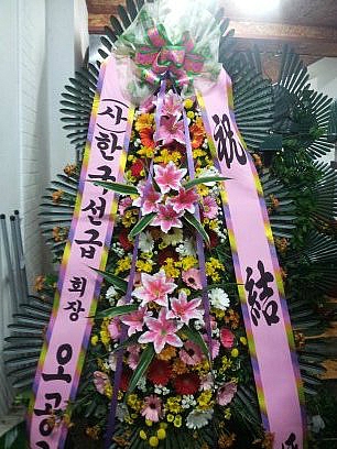 (사)한국선급 이미지