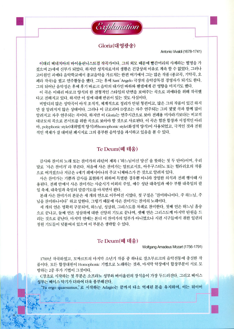 아마뚜스 이미지
