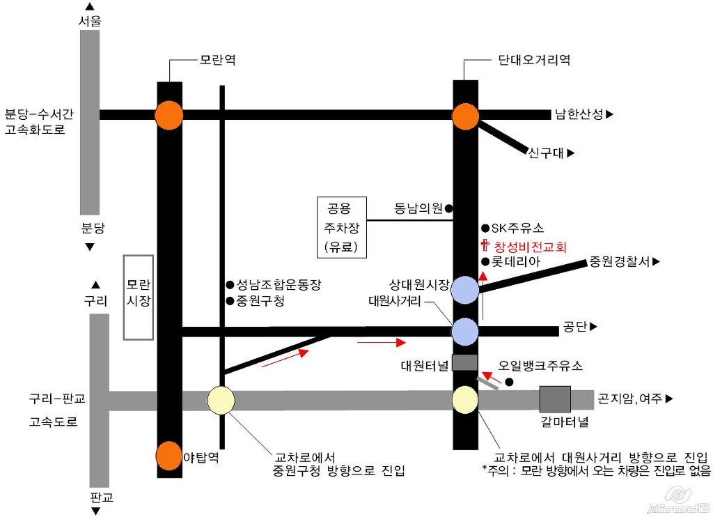 창성주유소 이미지