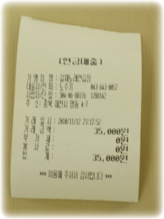갈채노래연습장 이미지