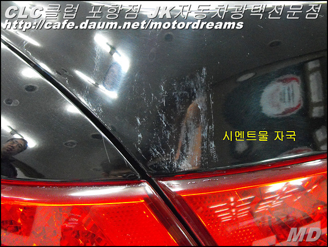 믿음자동차 이미지