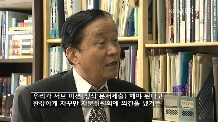 우리 영토인 세계 최대의 자원 보고가 일본으로 넘어가려 합니다 | 인스티즈