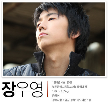 풋풋하다 이미지