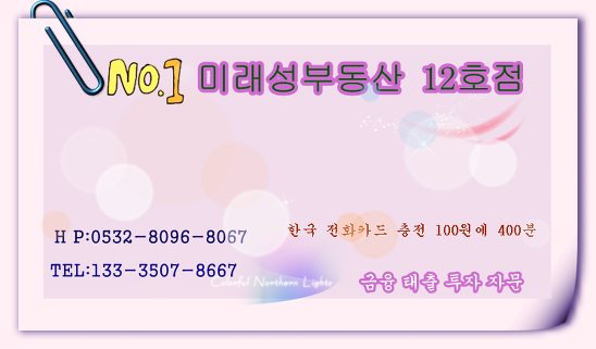 88화원 이미지
