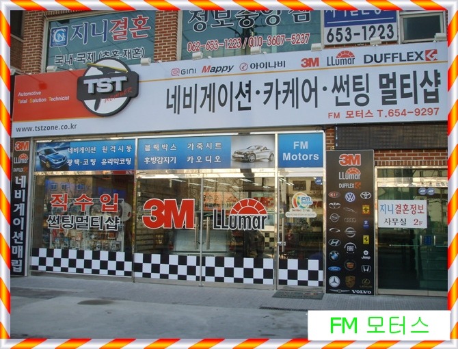 성실모터스 이미지