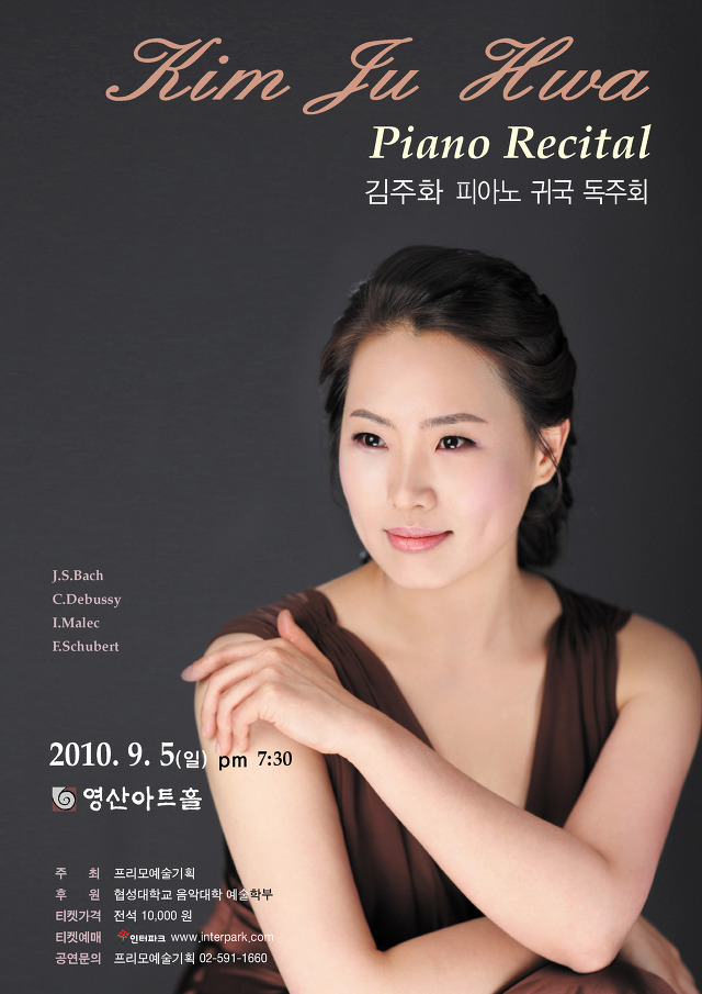 영산주 이미지