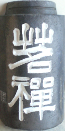 명선 이미지