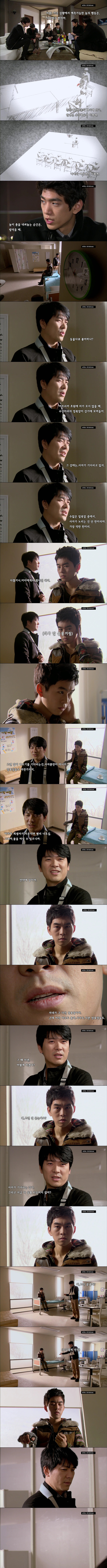 [화이트크리스마스] 5화_ 사자가 기다리는 강가 (下) | 인스티즈