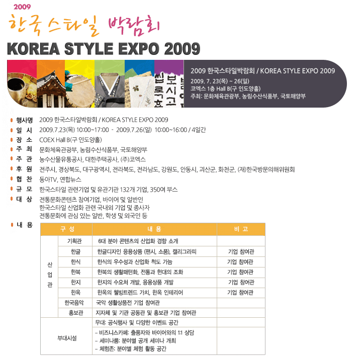 한스타일 이미지