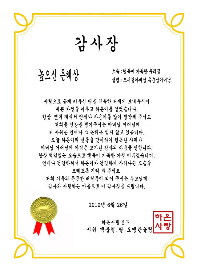 하은이네 이미지