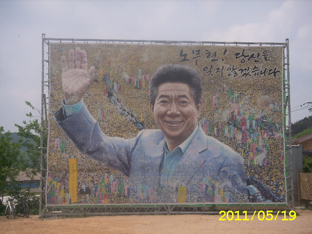 전주농악전수관 이미지