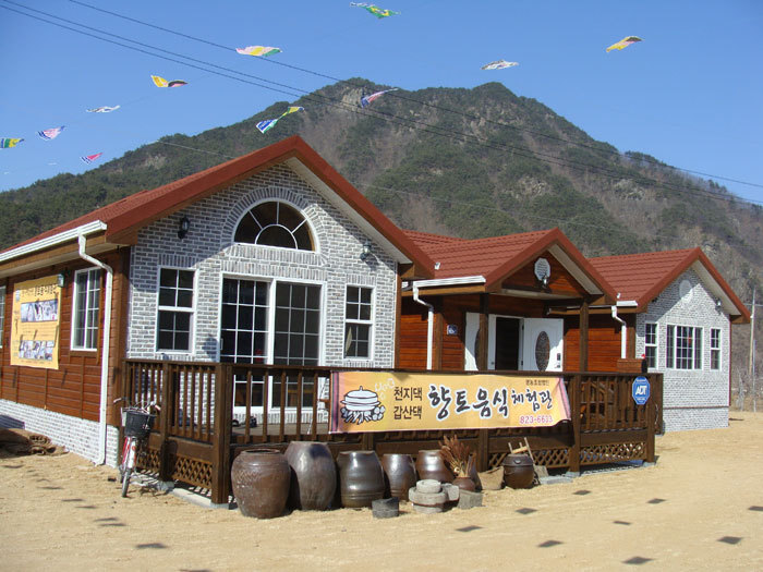 천지푸드 이미지