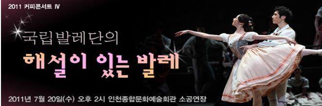커피회관 이미지