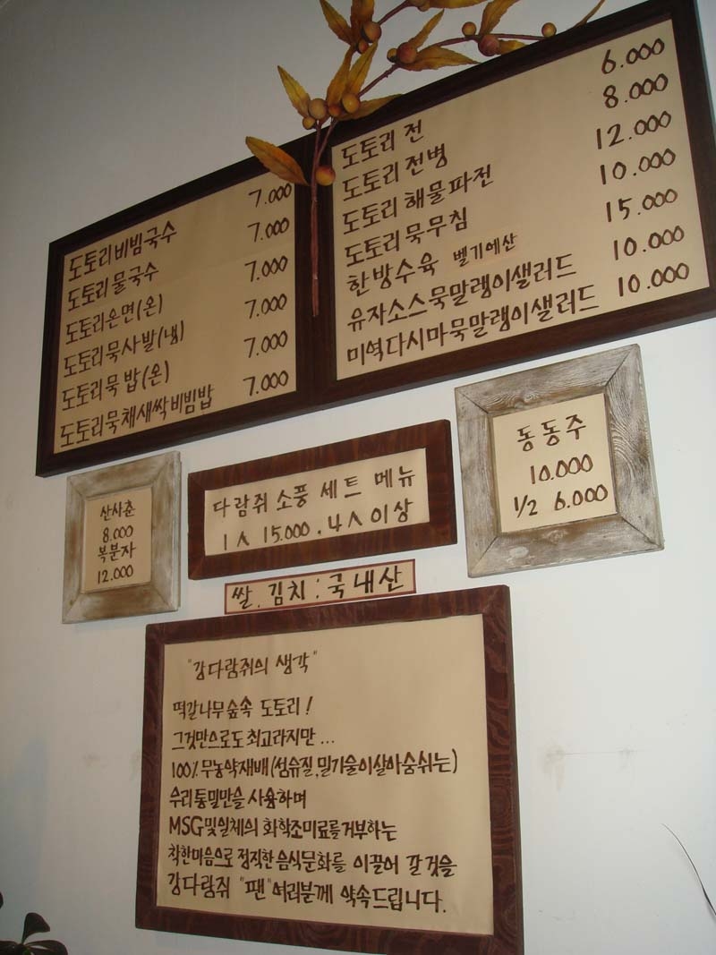 한그릇 이미지