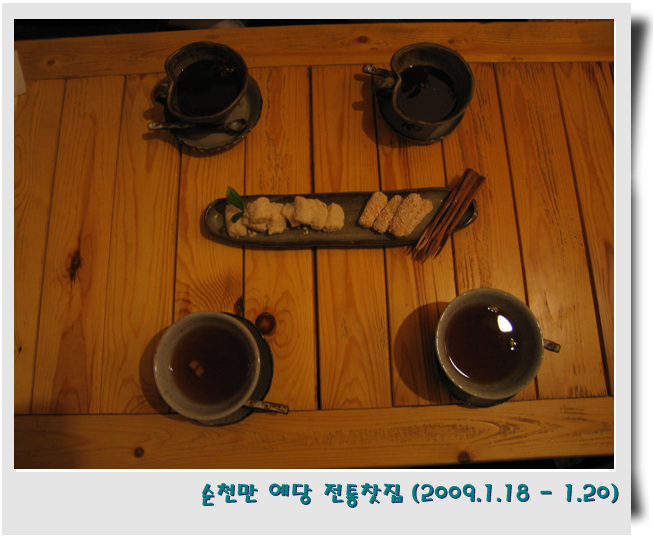 도솔펜션민박 이미지