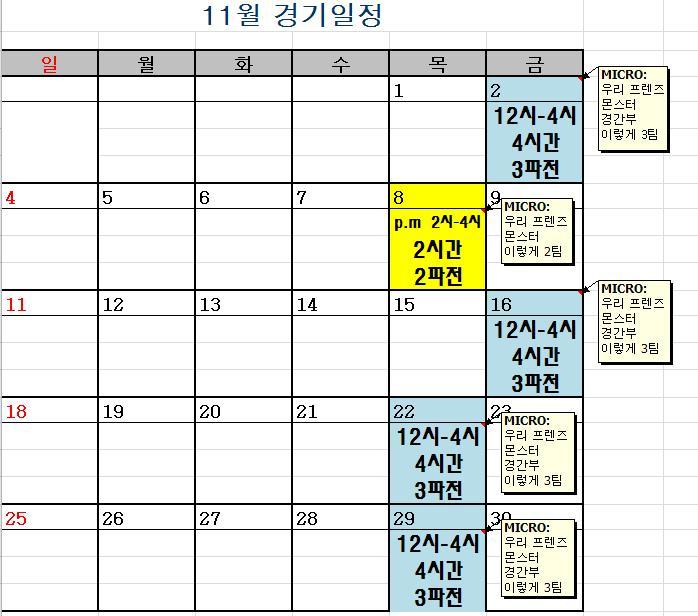 베낌터 이미지