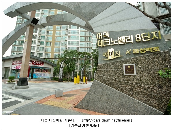 육단지 이미지