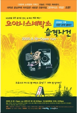 번개세탁소 이미지