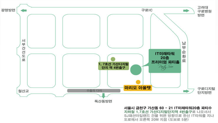 파티수 이미지
