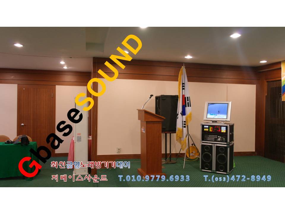 축제노래방 이미지