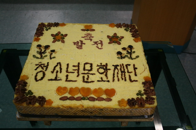(사)인천광역시장애인단체총연합회 이미지