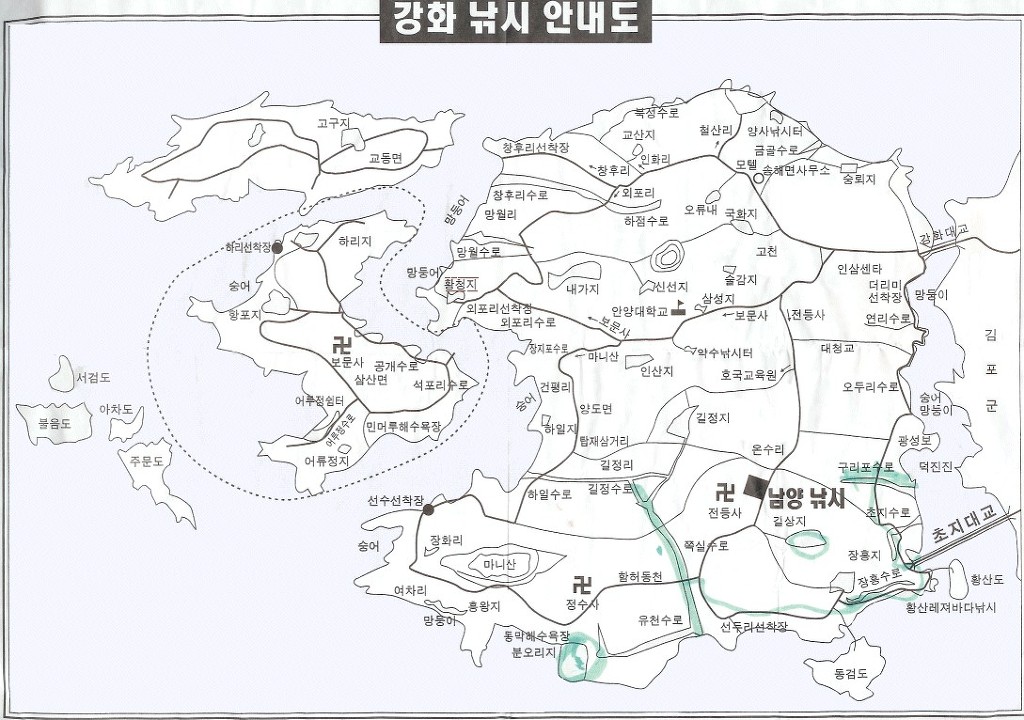 강화낚시 이미지