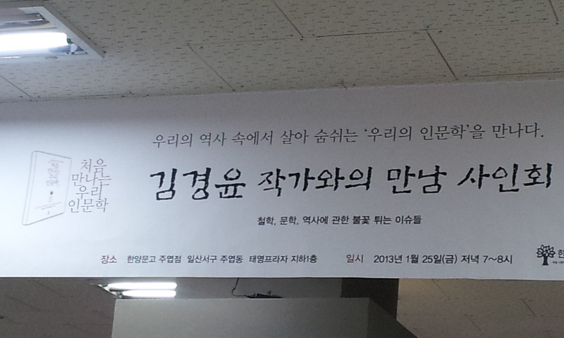 한양문고 이미지