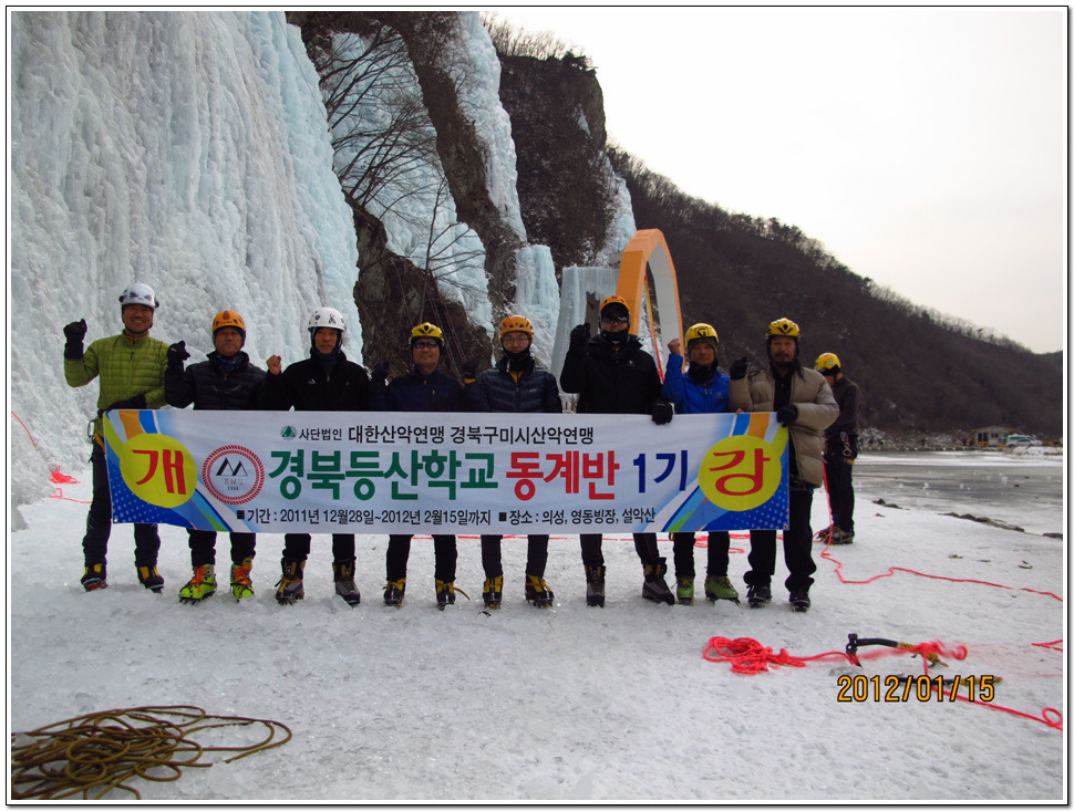 (주)영동환경 이미지