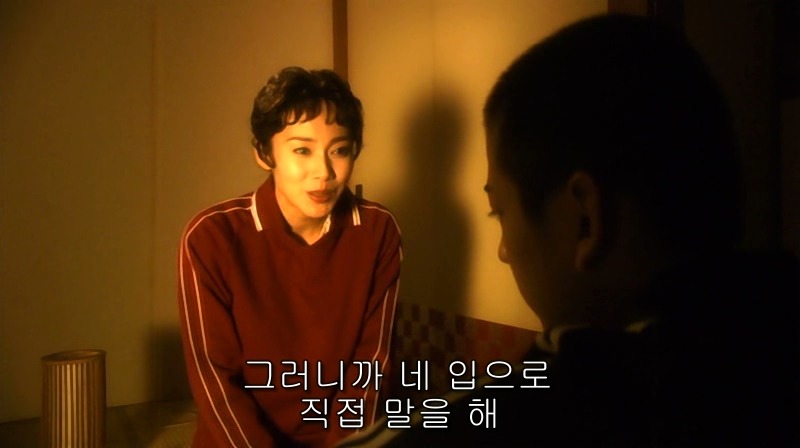 [영화] 혐오스런 마츠코의 일생 -03- | 인스티즈