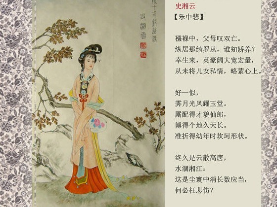 홍루몽 이미지