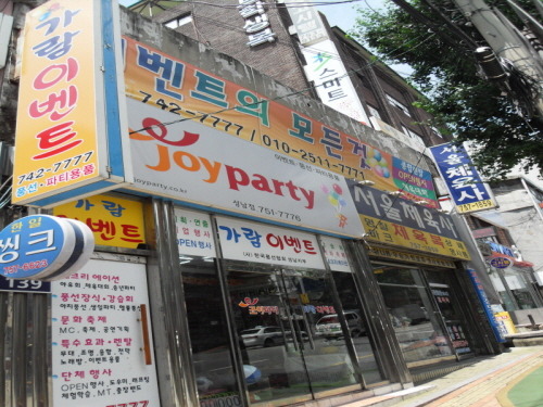 가람이벤트 이미지