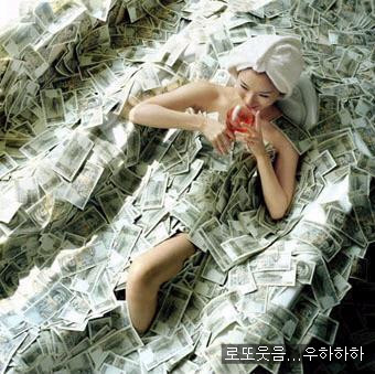 로또는내운명 이미지