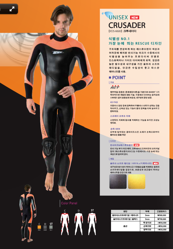용강사 이미지