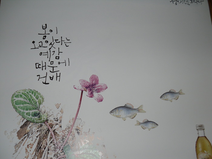 친구야 한잔하자 이미지