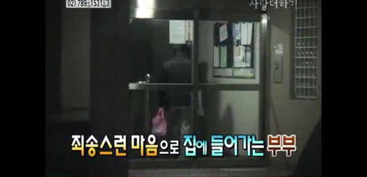[생방송오늘아침] 충격부부 제2탄 스압엄청나긔ㅠㅠ | 인스티즈