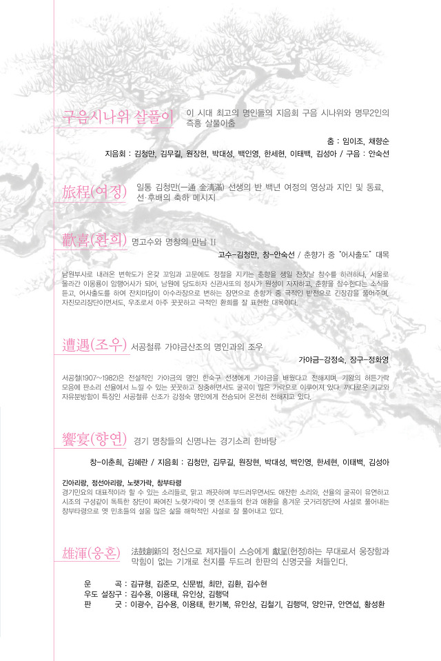 백예술 이미지