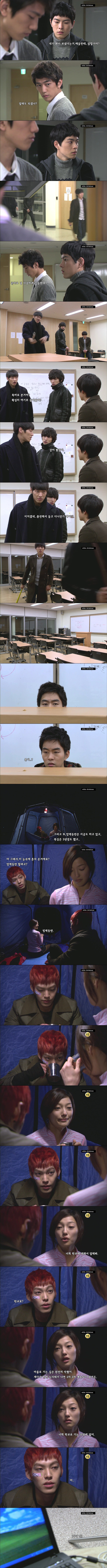 [화이트크리스마스] 4화_ 마주 세운 거울에서는 악마가 튀어나온다 (上) | 인스티즈