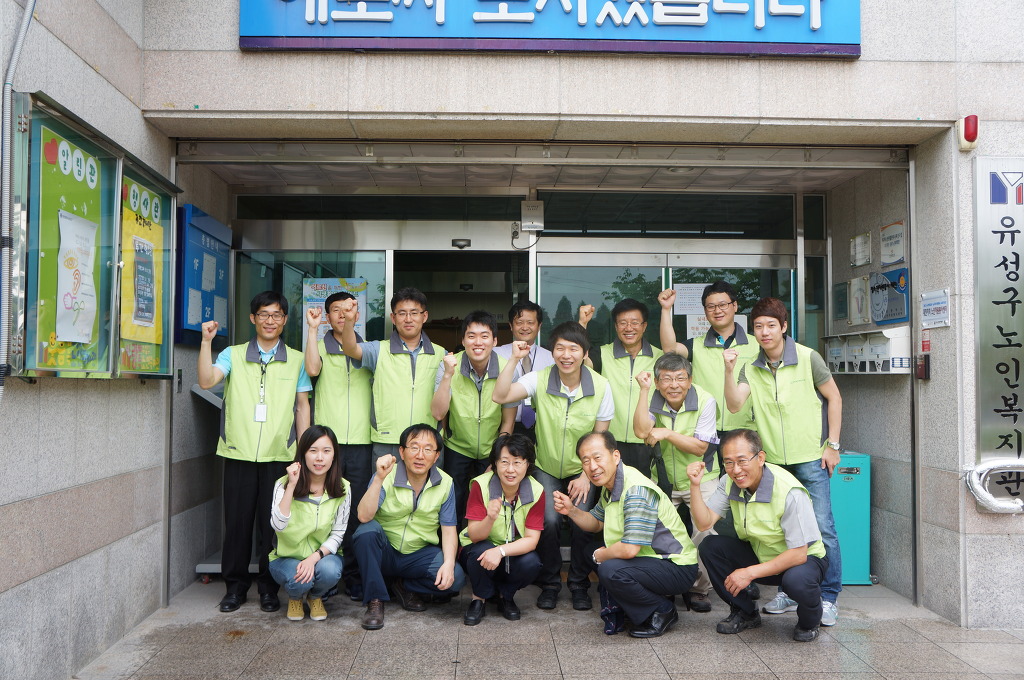 유성구노인복지관 이미지