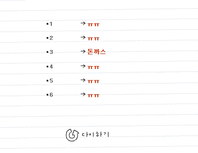 크크 이미지