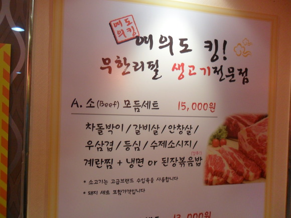 여의도킹 이미지
