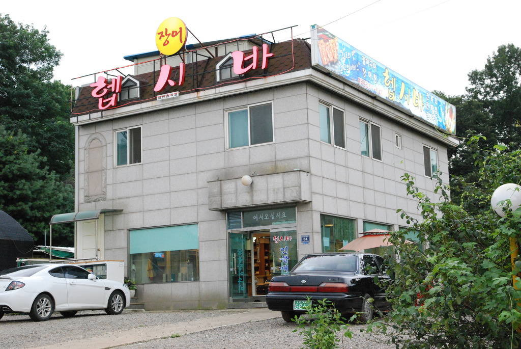 헵시바주 이미지
