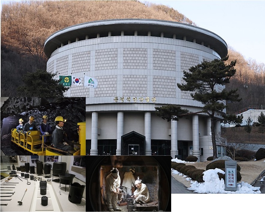 가은투어 이미지