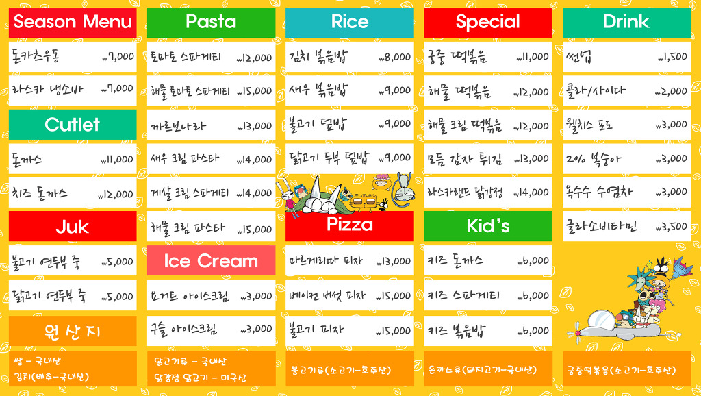 밀리오레 이미지