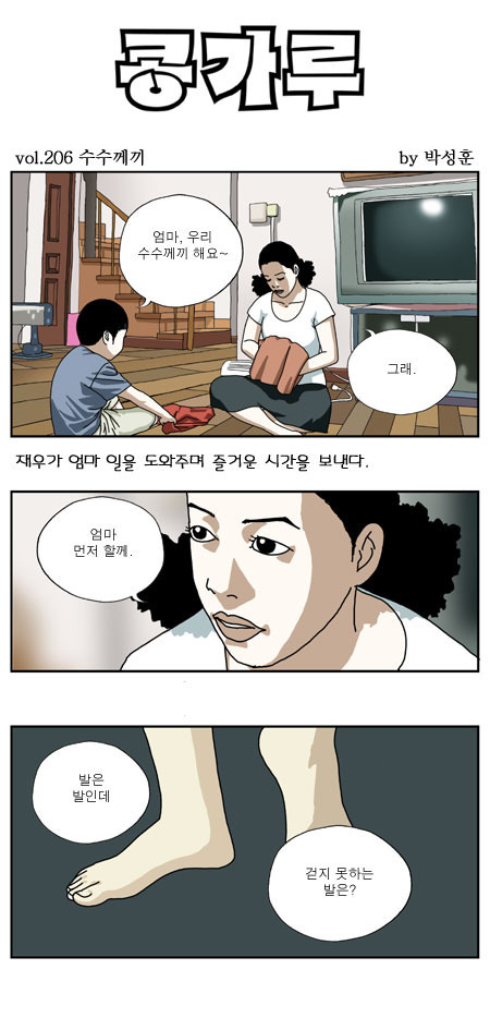 수수께끼 이미지