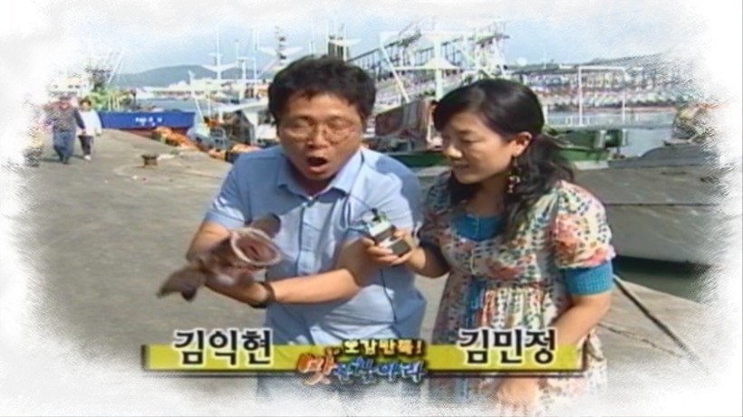 복순아구찜 이미지