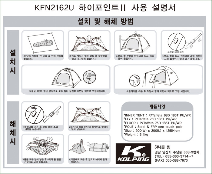 하이포인트 이미지