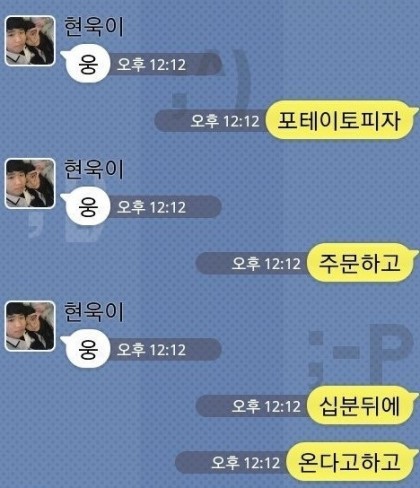 내동생 이미지